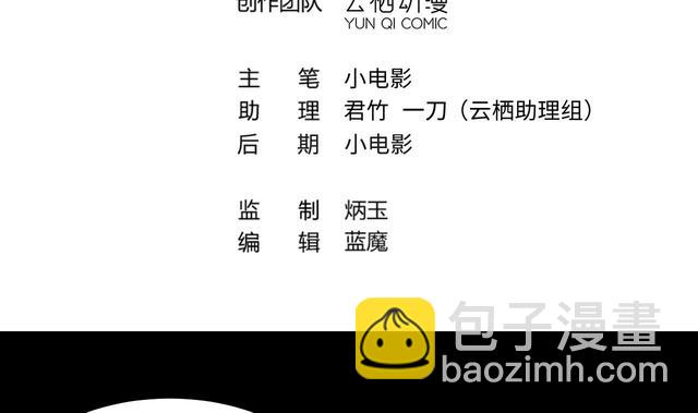 第353话 落惊发 23