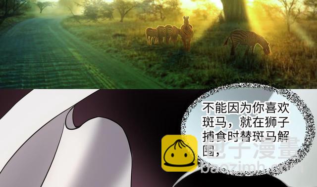 第353话 落惊发 233