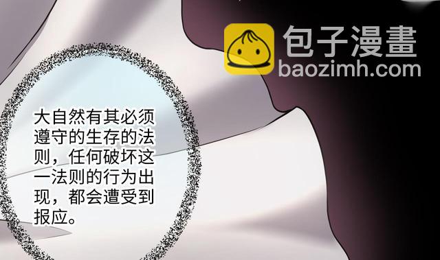 第353话 落惊发 234