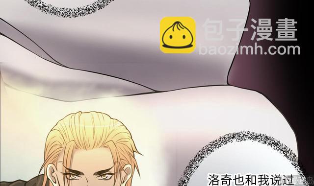 第353话 落惊发 235