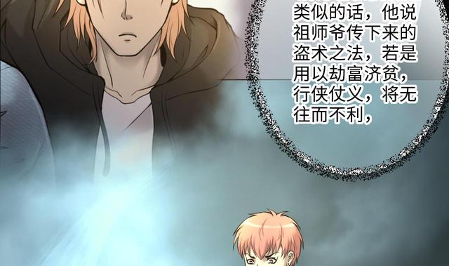 第353话 落惊发 236