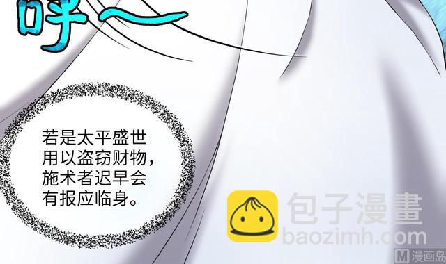 第353话 落惊发 238