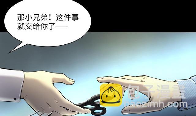 第353话 落惊发 24