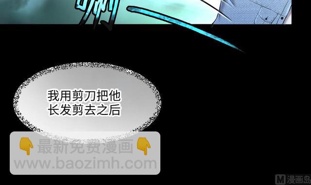 第353话 落惊发 241
