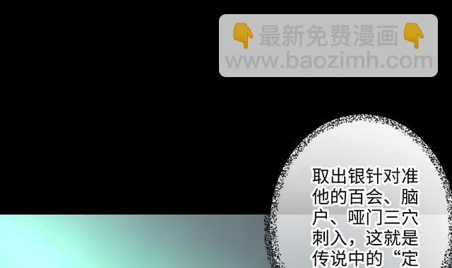 第353话 落惊发 242