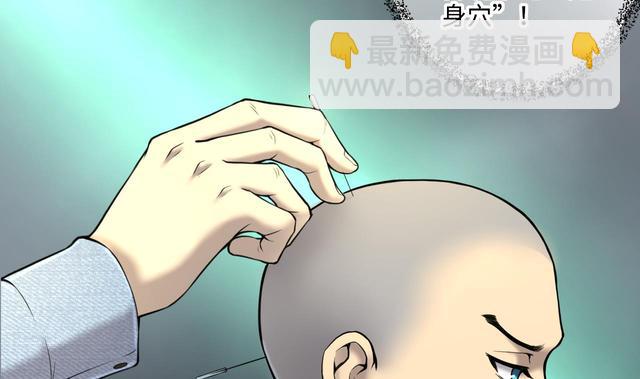 第353话 落惊发 243