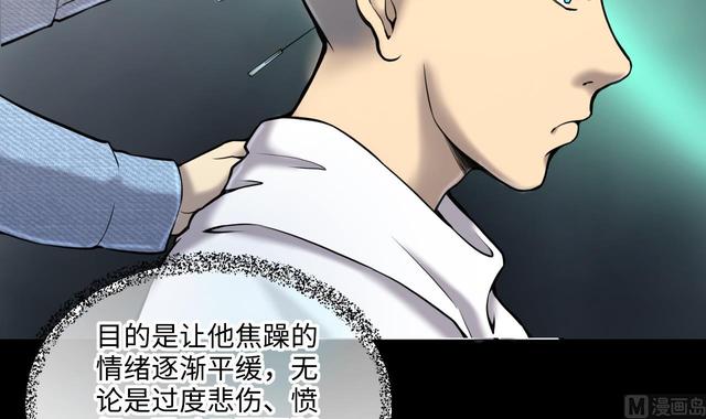 第353话 落惊发 244