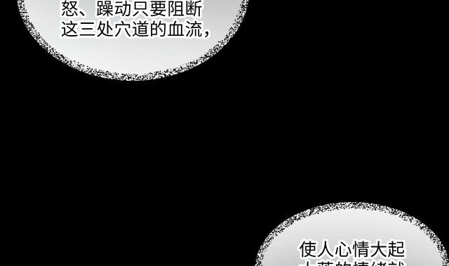 第353话 落惊发 245