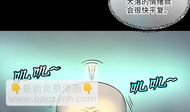 第353话 落惊发 246