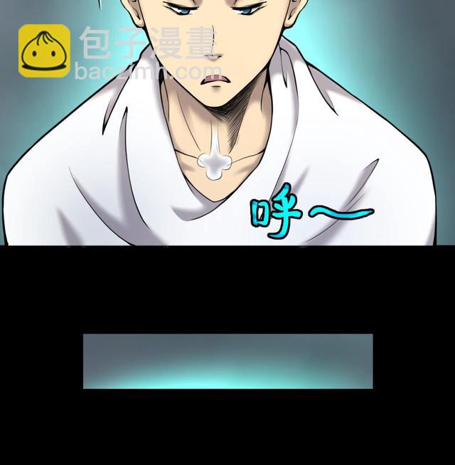 第353话 落惊发 253