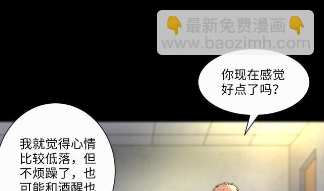 第353话 落惊发 255