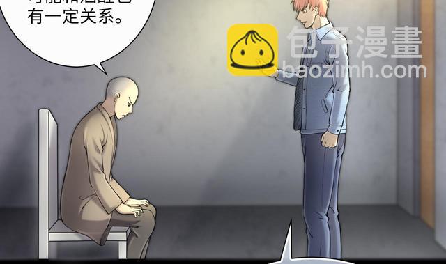 第353话 落惊发 256