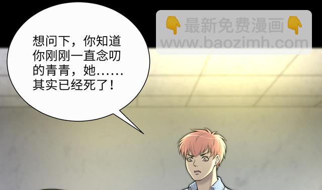 第353话 落惊发 258