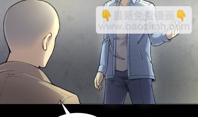第353话 落惊发 259