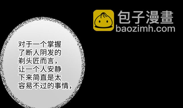 第353话 落惊发 26