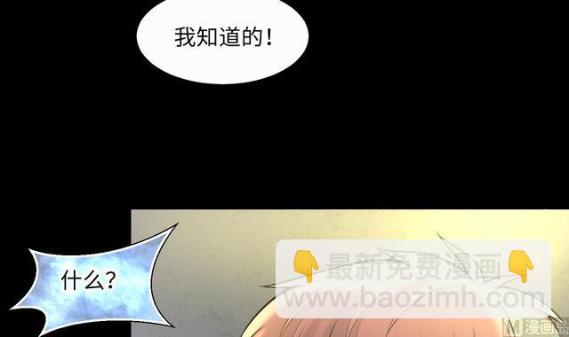 第353话 落惊发 260