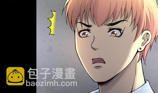 第353话 落惊发 261