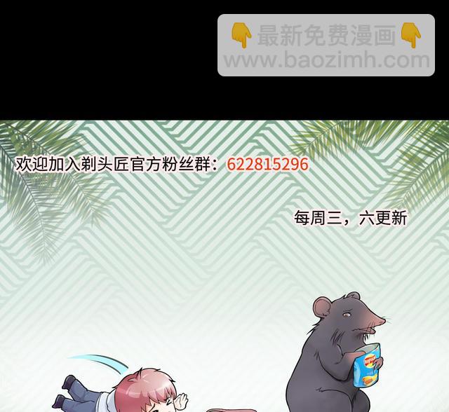 第353话 落惊发 265
