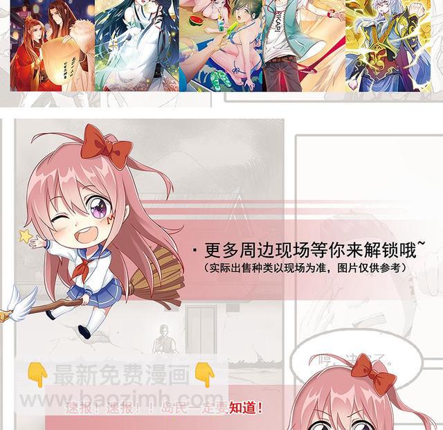 第353话 落惊发 274