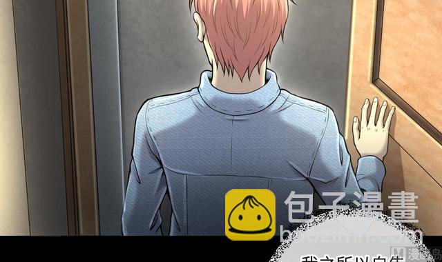 第353话 落惊发 28