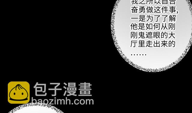 第353话 落惊发 29