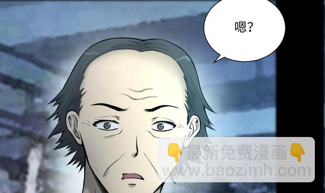 第355话 鬼遮眼 110