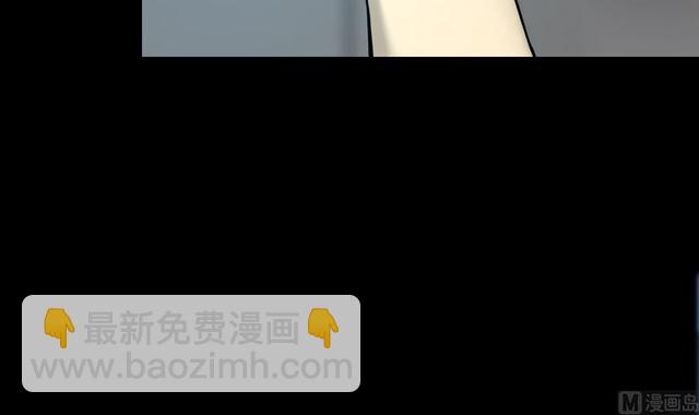 第355话 鬼遮眼 114