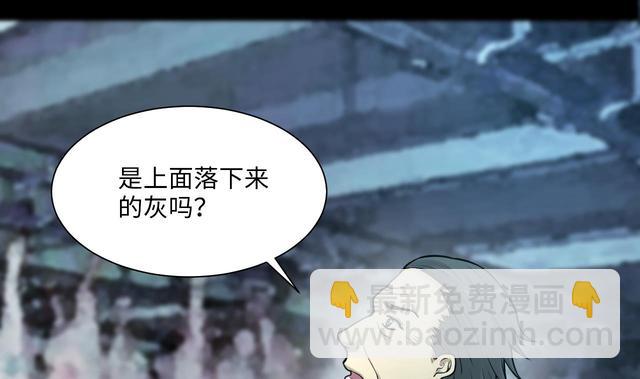 第355话 鬼遮眼 115