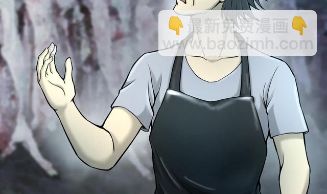 第355话 鬼遮眼 116
