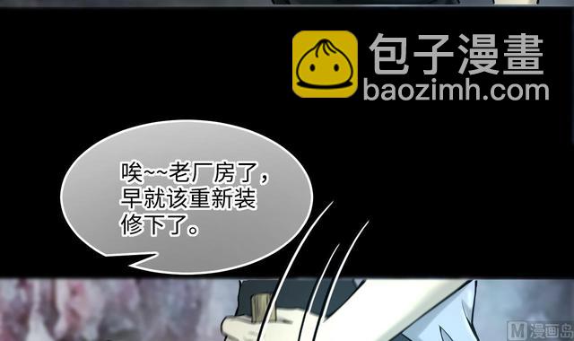 第355话 鬼遮眼 117
