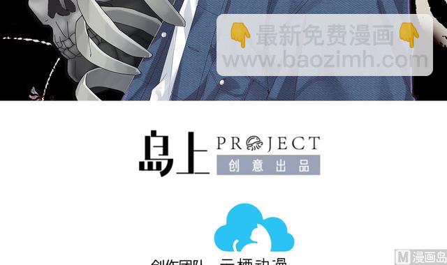 第355话 鬼遮眼 12