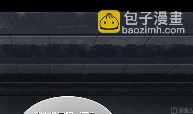 第355话 鬼遮眼 120