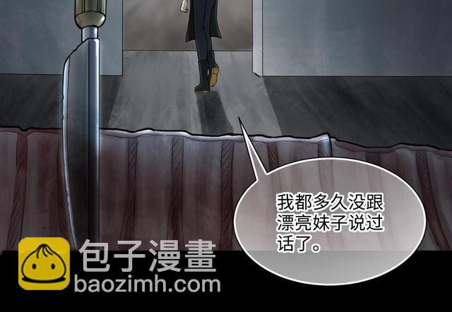 第355话 鬼遮眼 122