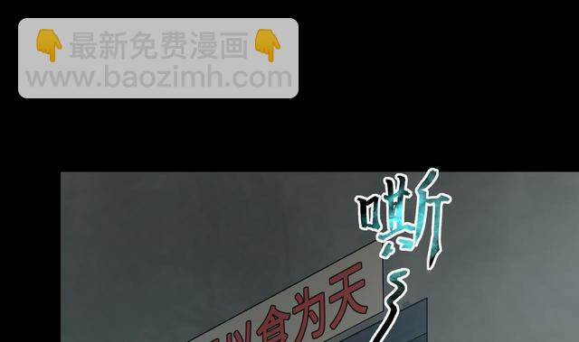 第355话 鬼遮眼 124