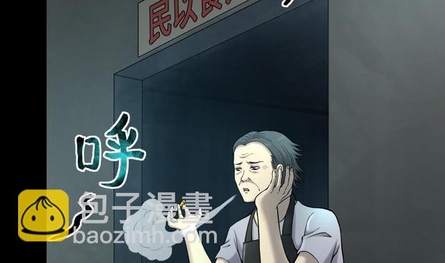 第355话 鬼遮眼 125
