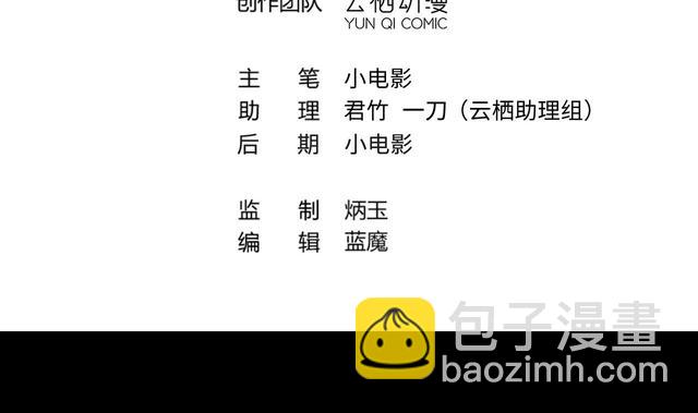 第355话 鬼遮眼 13