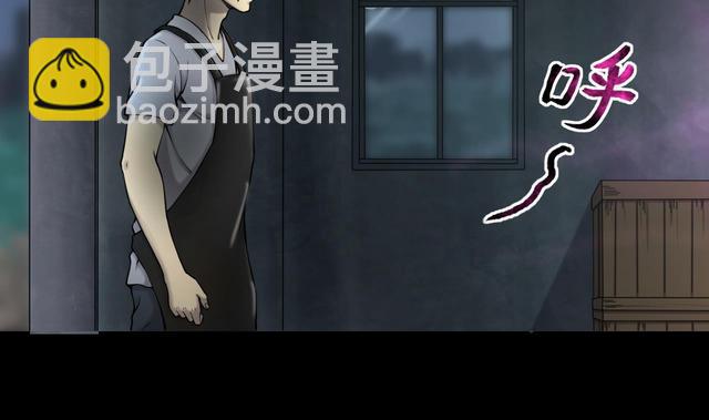 第355话 鬼遮眼 130