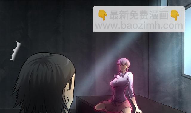 第355话 鬼遮眼 134