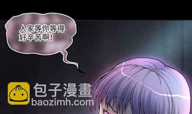 第355话 鬼遮眼 136