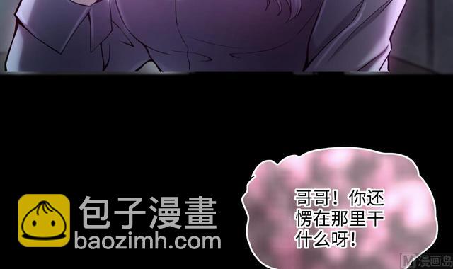 第355话 鬼遮眼 138