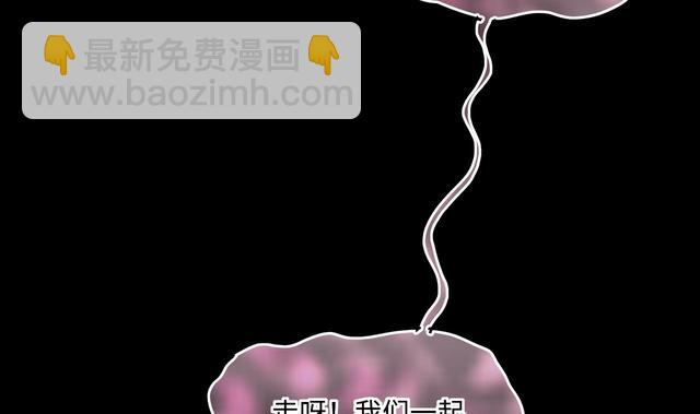 第355话 鬼遮眼 139