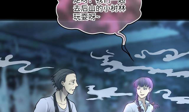 第355话 鬼遮眼 140