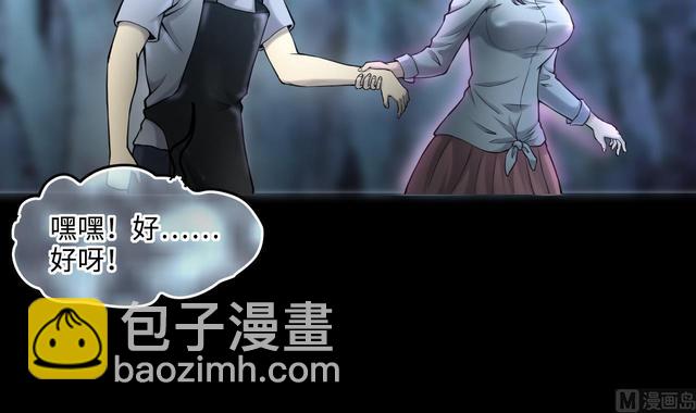 第355话 鬼遮眼 141