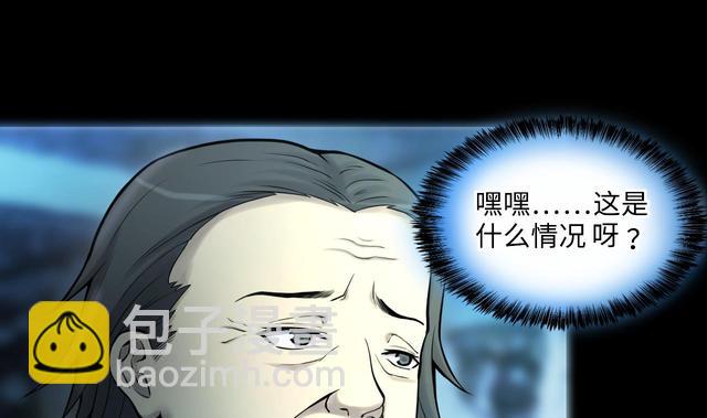 第355话 鬼遮眼 142