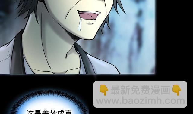 第355话 鬼遮眼 143