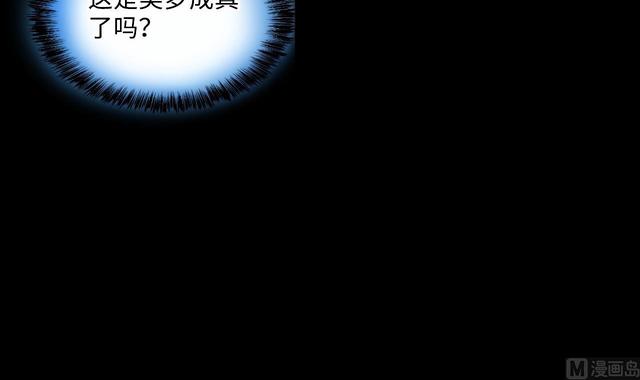 第355话 鬼遮眼 144