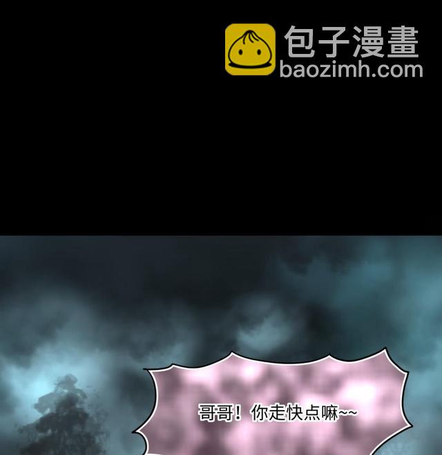 第355话 鬼遮眼 145