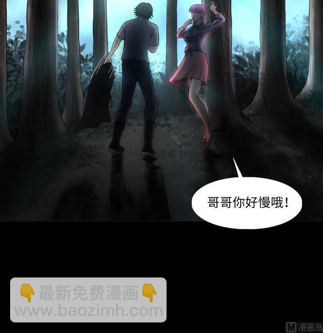 第355话 鬼遮眼 151