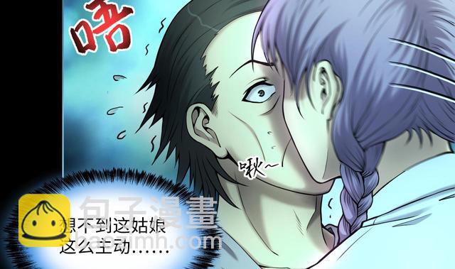 第355话 鬼遮眼 153