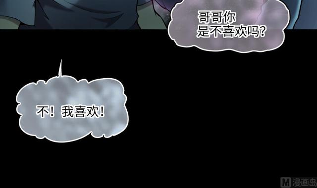 第355话 鬼遮眼 157